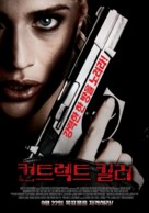 Contract Killers - South Korean Movie Poster (xs thumbnail)