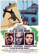 The Light at the Edge of the World - Spanish Movie Poster (xs thumbnail)