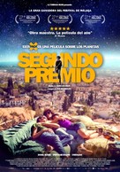 Segundo premio - Spanish Movie Poster (xs thumbnail)