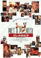 Pr&ecirc;t-&agrave;-Porter - Japanese Movie Poster (xs thumbnail)