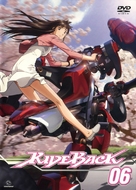 &quot;RideBack&quot; - Japanese DVD movie cover (xs thumbnail)