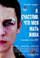 Je suis heureux que ma m&egrave;re soit vivante - Russian Movie Poster (xs thumbnail)