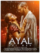 Ayal - Indian Movie Poster (xs thumbnail)