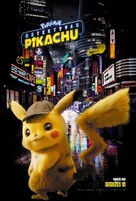 Pok&eacute;mon: Detective Pikachu - Lithuanian Movie Poster (xs thumbnail)