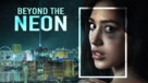 Beyond the Neon - poster (xs thumbnail)