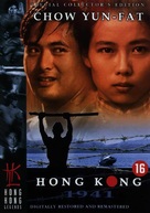 Dang doi lai ming - Dutch DVD movie cover (xs thumbnail)
