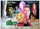 La strano vizio della Signora Wardh - Thai Movie Poster (xs thumbnail)