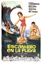 Beach Party - Spanish Movie Poster (xs thumbnail)