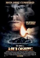 Shutter Island - South Korean Movie Poster (xs thumbnail)