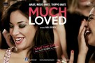 Much Loved - Italian Movie Poster (xs thumbnail)