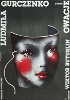 Aplodismenty, aplodismenty... - Polish Movie Poster (xs thumbnail)