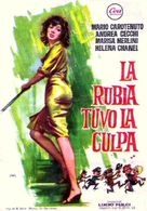 Colpo gobbo all&#039;italiana - Spanish Movie Poster (xs thumbnail)