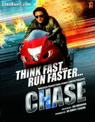 Chase - Indian Movie Poster (xs thumbnail)
