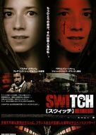 Switch - Japanese Movie Poster (xs thumbnail)