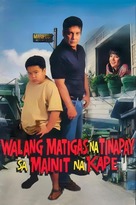 Walang matigas na pulis sa matinik na misis - Philippine Movie Poster (xs thumbnail)