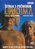 &quot;Walking with Cavemen&quot; - Croatian DVD movie cover (xs thumbnail)