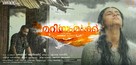 Mariyam Mukku - Indian Movie Poster (xs thumbnail)