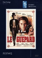 Il gattopardo - Russian DVD movie cover (xs thumbnail)