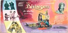 Veer Bhimsen - Indian Movie Poster (xs thumbnail)