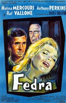 Phaedra - Spanish Movie Poster (xs thumbnail)