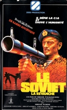 Odinochnoye plavanye - French VHS movie cover (xs thumbnail)