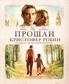 Goodbye Christopher Robin - Russian Blu-Ray movie cover (xs thumbnail)