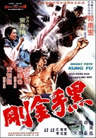 Hei shou jin gang - Hong Kong Movie Poster (xs thumbnail)