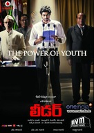 Leader - Indian Movie Poster (xs thumbnail)