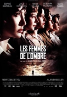 Les femmes de l&#039;ombre - Belgian Movie Cover (xs thumbnail)