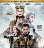 The Huntsman: Winter's War Cover