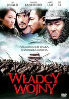 Tau ming chong - Polish DVD movie cover (xs thumbnail)