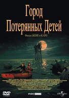 La cit&eacute; des enfants perdus - Russian DVD movie cover (xs thumbnail)