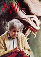 Mom - DVD movie cover (xs thumbnail)