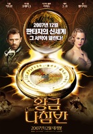 The Golden Compass - South Korean Movie Poster (xs thumbnail)