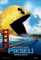 Pixels - Croatian Movie Poster (xs thumbnail)