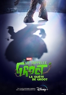&quot;I Am Groot&quot; - Belgian Movie Poster (xs thumbnail)