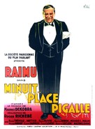 Minuit... place Pigalle - French Movie Poster (xs thumbnail)
