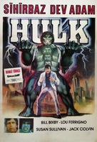 &quot;The Incredible Hulk&quot; - Turkish Movie Poster (xs thumbnail)