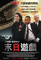 End Game - Taiwanese Movie Poster (xs thumbnail)