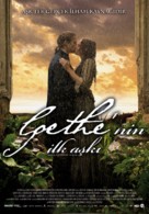 Goethe! - Turkish Movie Poster (xs thumbnail)