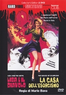 The House of Exorcism - Italian DVD movie cover (xs thumbnail)