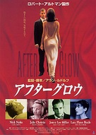 Afterglow - Japanese Movie Poster (xs thumbnail)