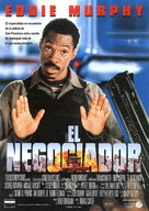 Metro - Spanish Movie Poster (xs thumbnail)