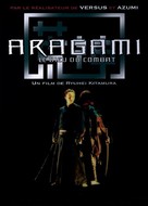 Aragami - French DVD movie cover (xs thumbnail)