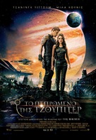 Jupiter Ascending - Greek Movie Poster (xs thumbnail)