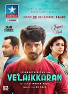 Velaikkaran - French Movie Poster (xs thumbnail)