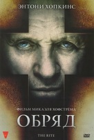 The Rite - Russian DVD movie cover (xs thumbnail)