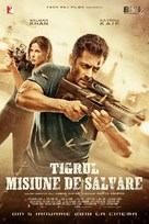 Tiger Zinda Hai - Romanian Movie Poster (xs thumbnail)