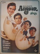 Angoor - Indian Movie Poster (xs thumbnail)