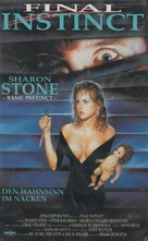 Scissors - German VHS movie cover (xs thumbnail)